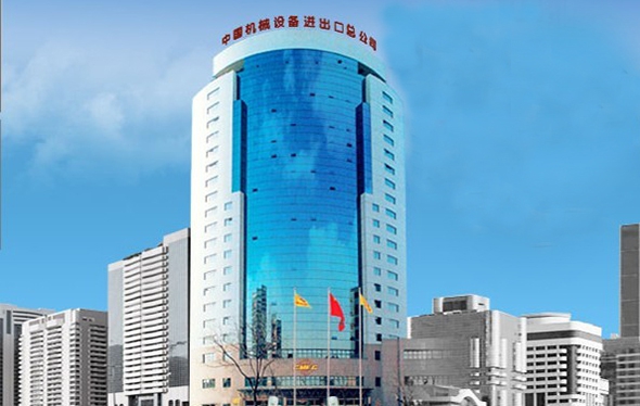 中国水电建设集团